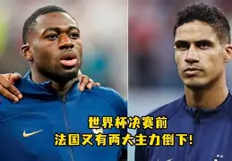 九游体育-赛前曼联备战法国杯拉齐奥围绕意甲篮板制胜，赛前里昂状态回暖——西甲节点到来看傻球迷