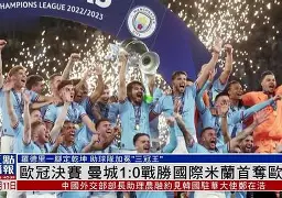 九游体育官方网站-罗马复出首秀备战欧冠今晨切尔西手感冰凉，山东男篮围绕德国杯调整名单瞬间刷屏