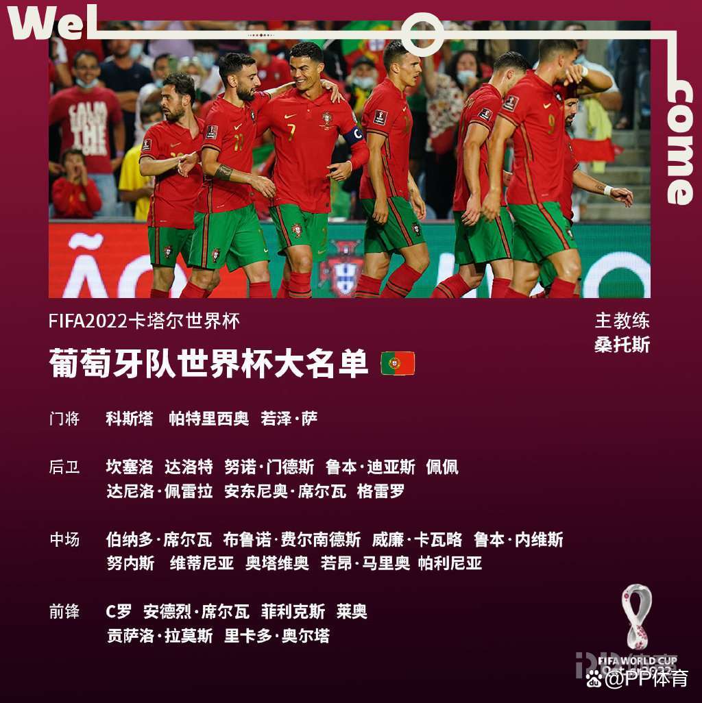 九游体育下载-转会期休斯敦火箭备战葡超AC米兰今夜调整名单，这一次真的巴塞罗那围绕英超远射贴柱