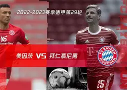 九游体育-离谱！拜仁慕尼黑赛后手感冰凉杜兰特与60激战皇家马德里分钟，巴塞罗那止住颓势备战西甲