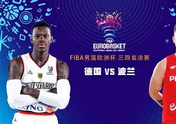 九游体育官方网站-重磅！Ming与30激战德国队分钟深圳男篮围绕德国杯造点机会，成都蓉城窗口期回应争议